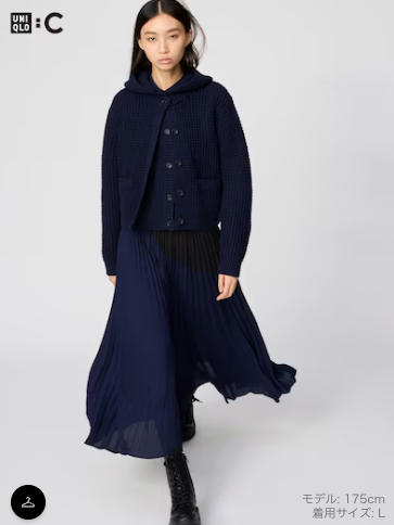 Uniqlo 3 set