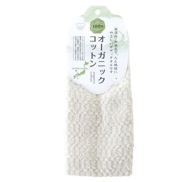 Marna Body Washcloth 95×18cm | 100% Cotton – Japanese Bath Care