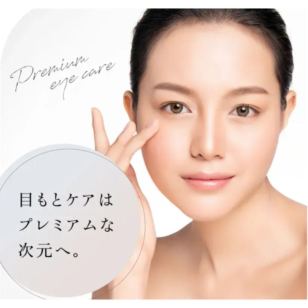 AXXZIA Beauty Eyes Routine Care Essence Premium 15 ml | Retinol-Augenserum – Japanische Hautpflege