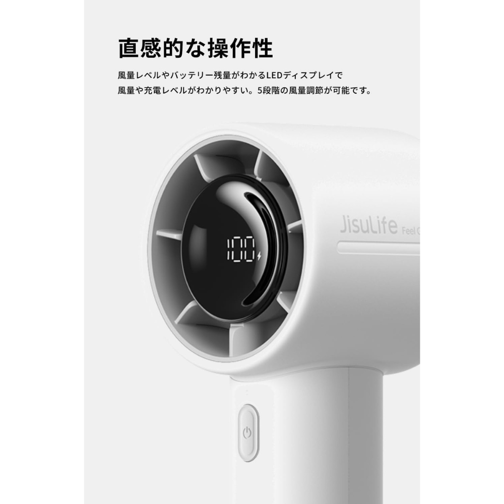 JisuLife Handventilator 10 S | 28-Stunden-Akku, 5 Geschwindigkeiten, USB-C, Schreibtisch und tragbar – japanisches Sommer-Gadget