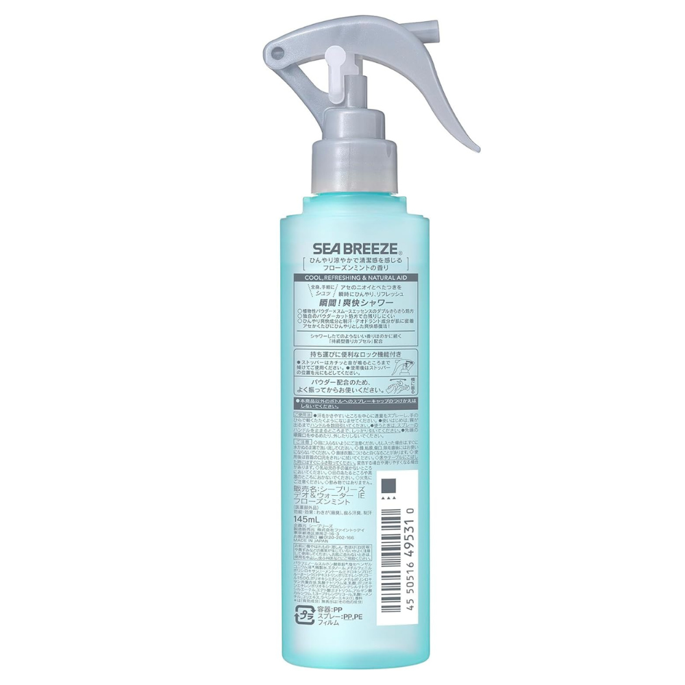 Seabreeze Deo & Water Trigger Spray Frozen Mint 145ml | Deodorant & Cooling – Japanese Body Care