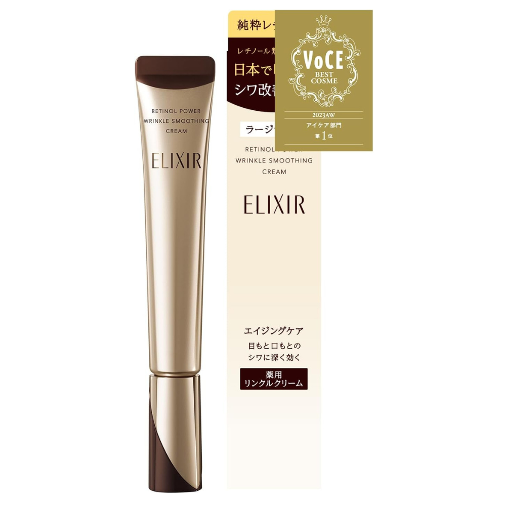 كريم Shiseido Elixir Retinol للتجاعيد L 22 جم | اليابان