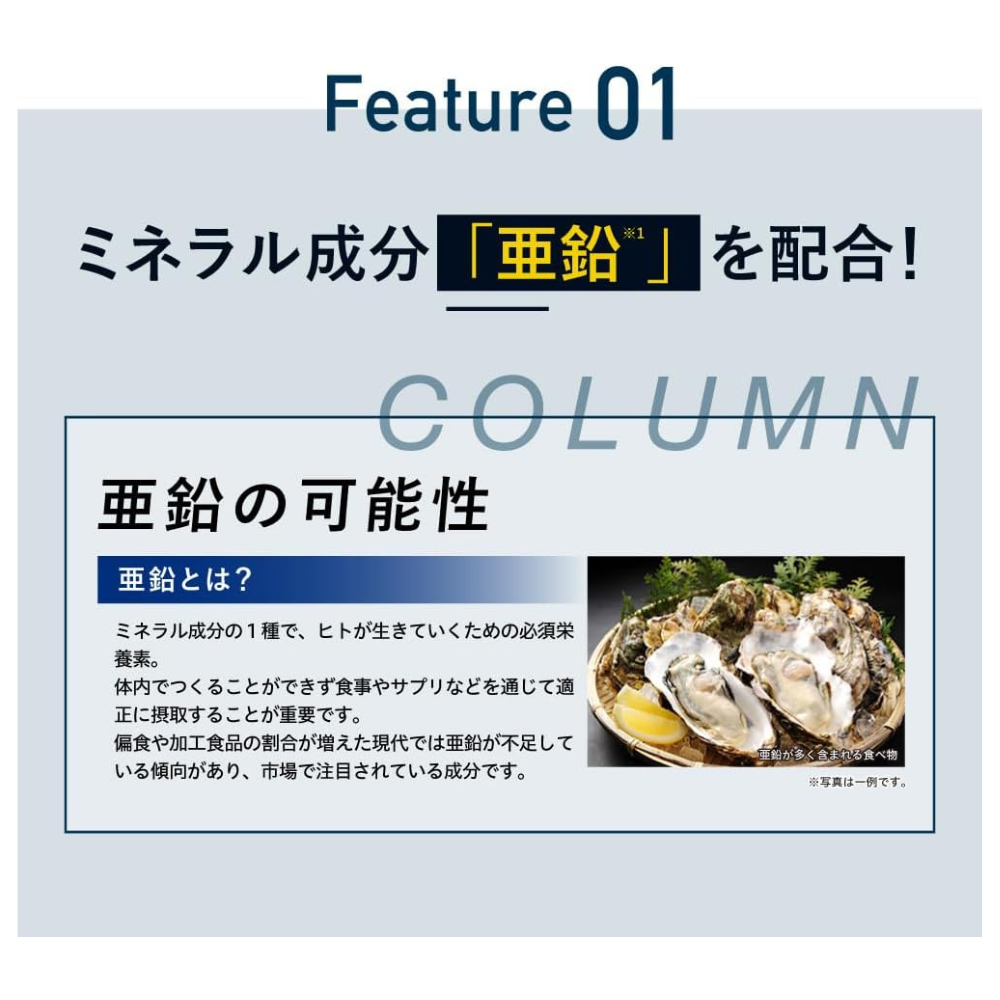 Kaminomoto Delta Scalp Booster Hair Tonic Spray 150ml