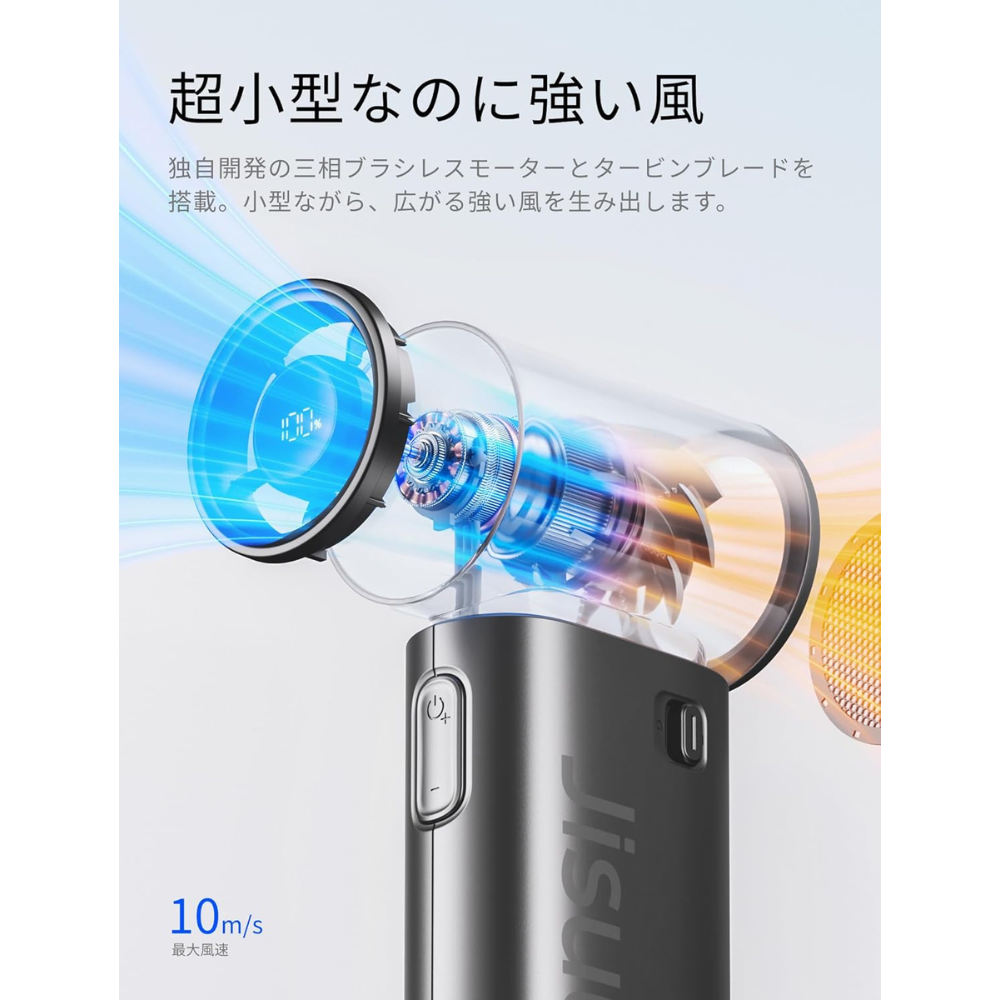 JisuLife Handventilator 9 S | Ultrakompakt, 22-Stunden-Akku, 5 Geschwindigkeiten, USB-C – japanisches Sommer-Gadget