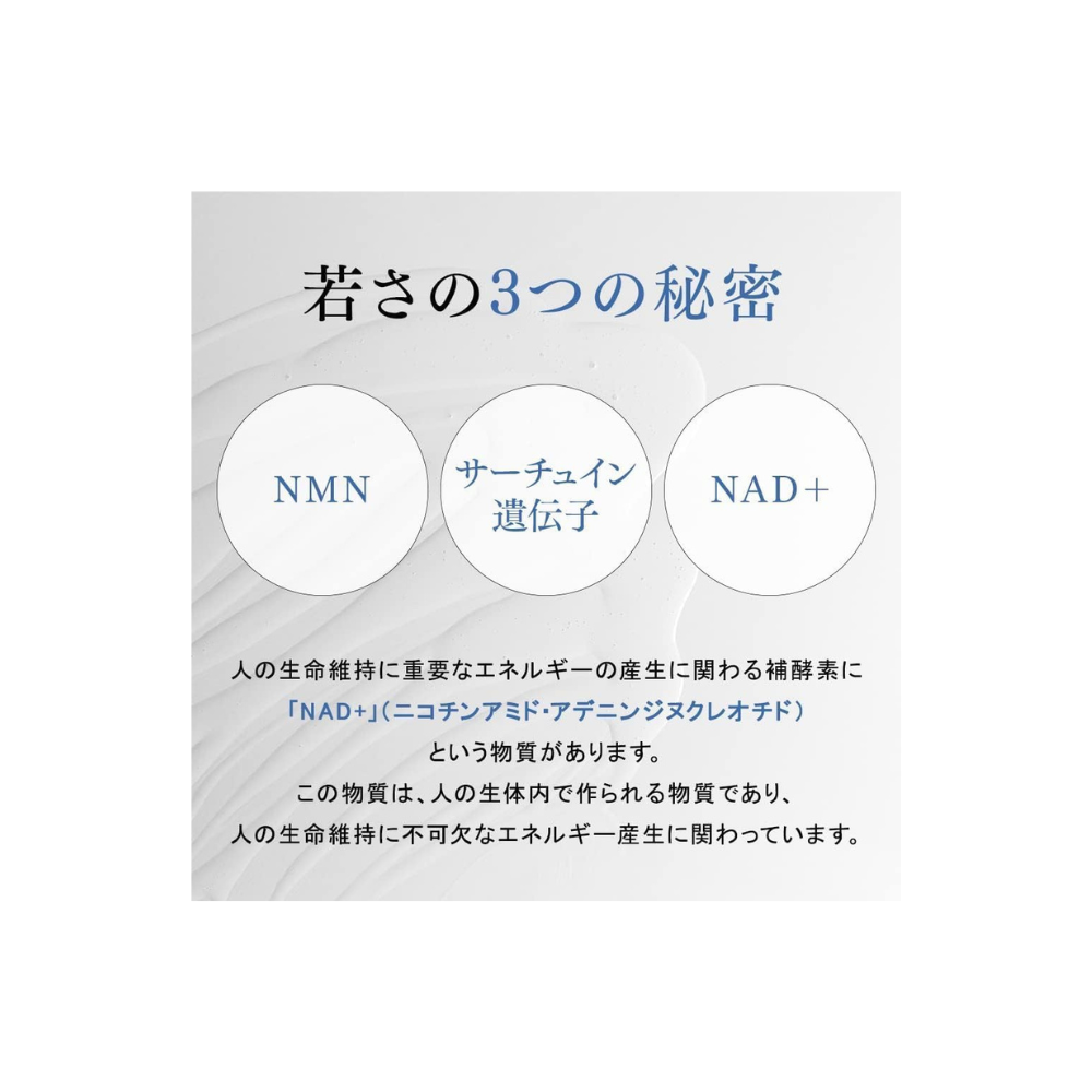 فاين إن إم إن -健寿- (كينجو) | NMN محلي 500 ملغ/يوم + مركب ريسفيراترول والتوت | 120 كبسولة نباتية