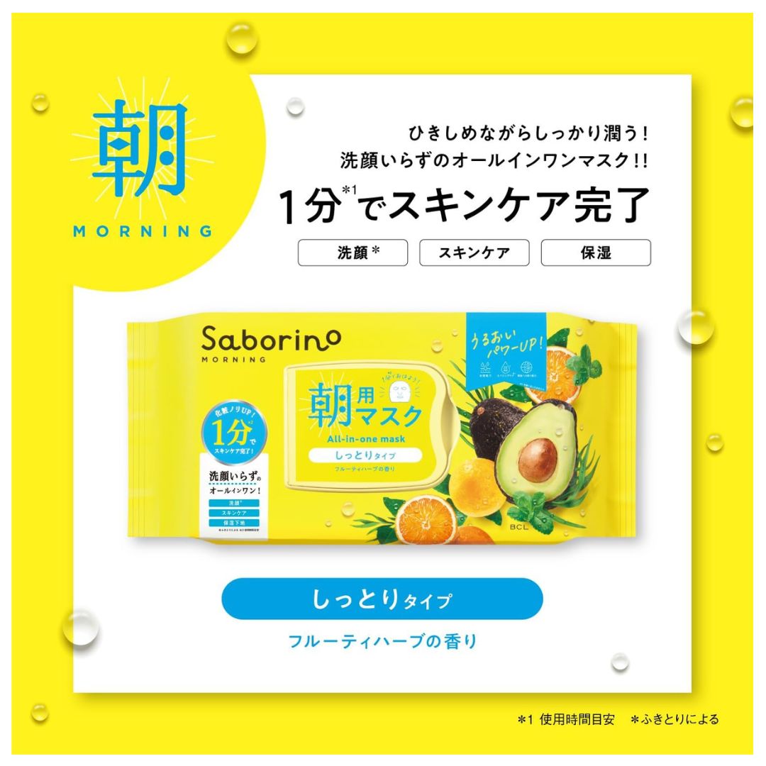Saborino Morning Face Mask 32 sheets