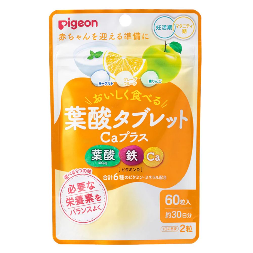 Pigeon Folic Acid Tablet — Grapefruit Flavor (30 days, 60 pcs)