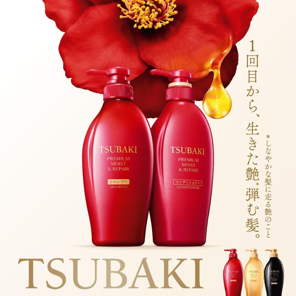 Shiseido TSubaki Premium Moist - Moisturizing Shampoo and Hair Air Conditioning with Camellia Oil, 490 ml × 2