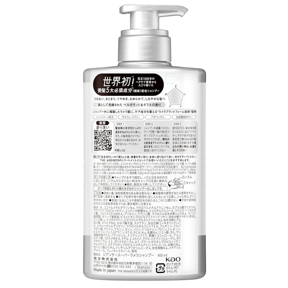 Kao THE ANSWER Super Lamellar Shampoo 400ml | Japan