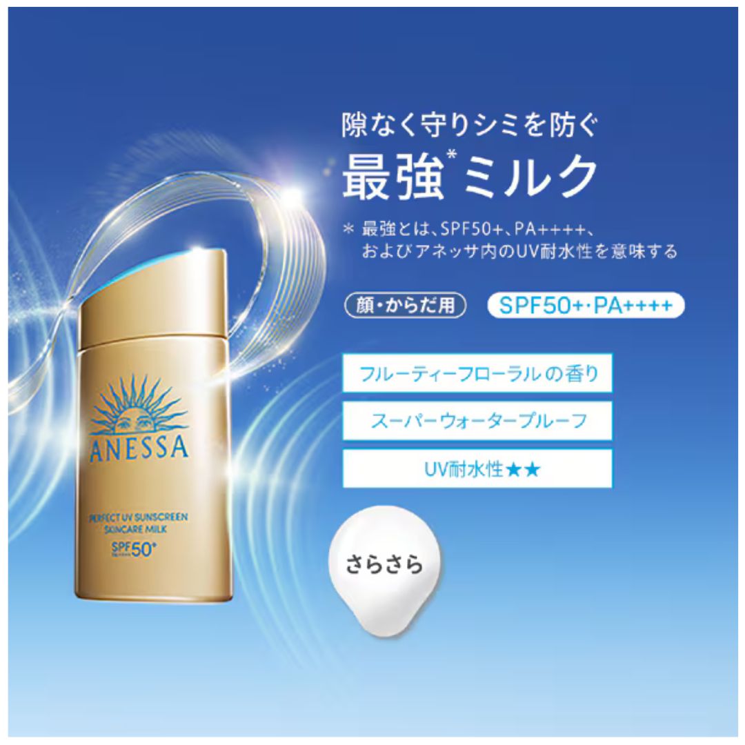 Anessa Perfect UV Sunscreen Skincare Milk SPF50+ 60ml