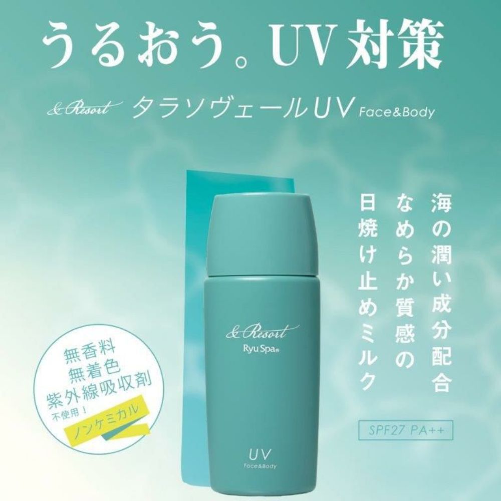 Ryu Spa Resort Face and Body - Sunwalling Milk بدون مرشحات كيميائية ، 50 مل.
