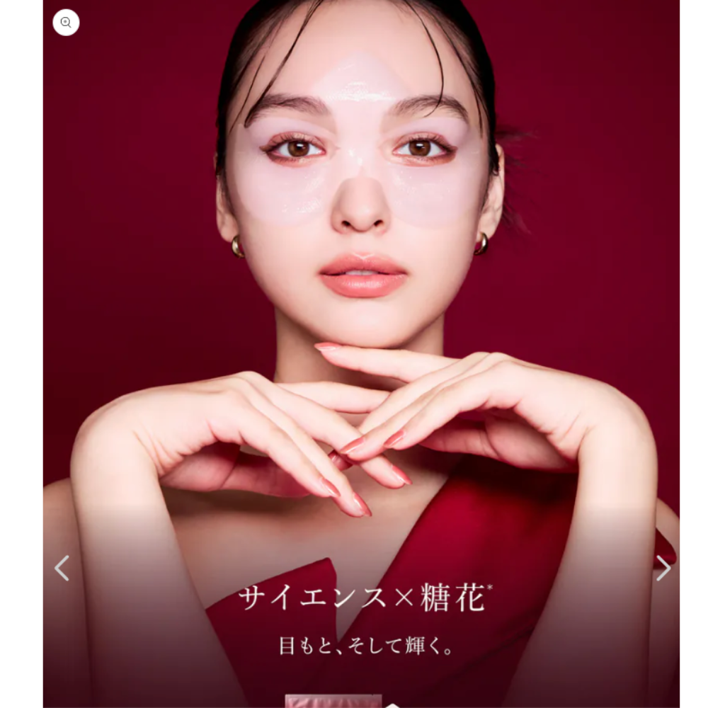 AXXZIA AGTHEORY Тканевое средство для век Radiance 7 шт. | Маска для всей зоны вокруг глаз с 6 пептидами – японский уход за кожей