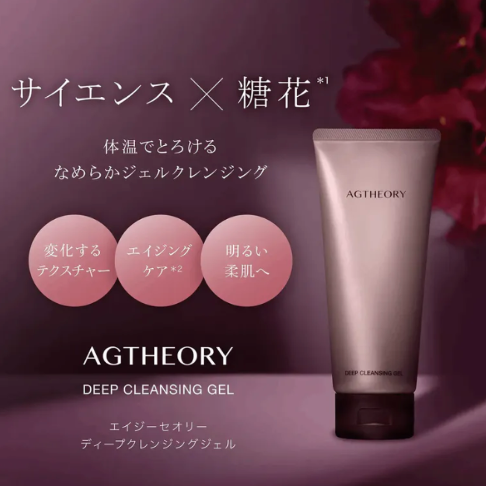 AXXZIA AGTHEORY Tiefenreinigungsgel 120g | Gel-zu-Öl-Make-up-Entferner – Japanische Hautpflege