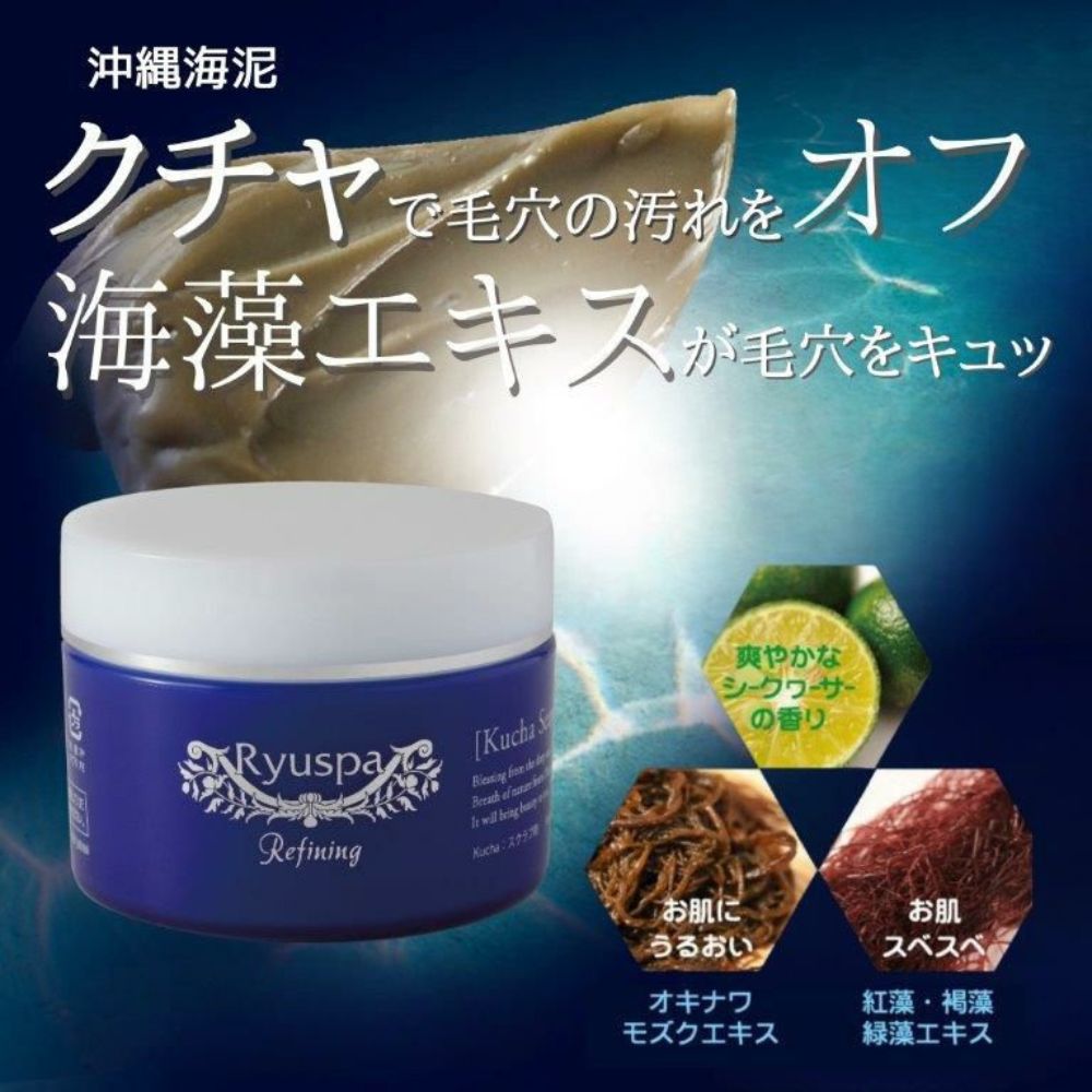 Ryu Spa Enfining Kucha Pack - قناع تطهير مع طين البحر والفحم ، 120 جم.