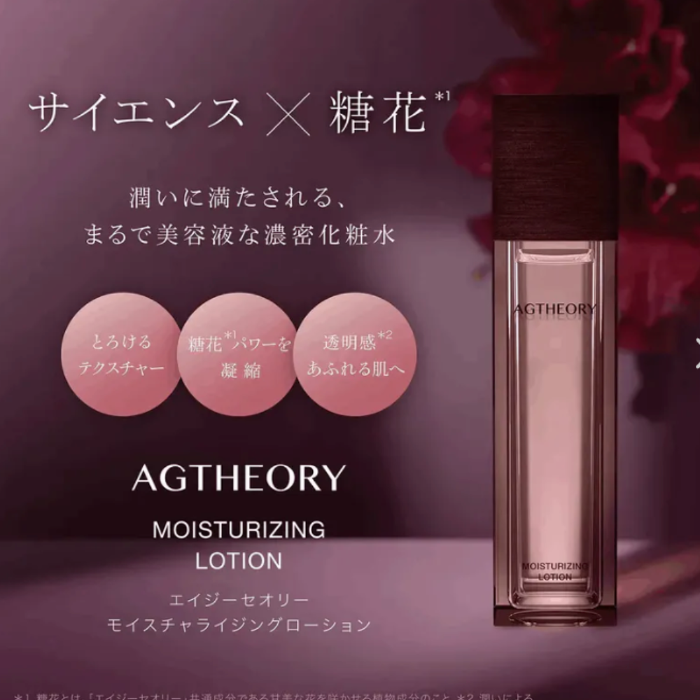 AXXZIA AGTHEORY Feuchtigkeitslotion 100 ml | Serumreicher, feuchtigkeitsspendender Toner – japanische Hautpflege