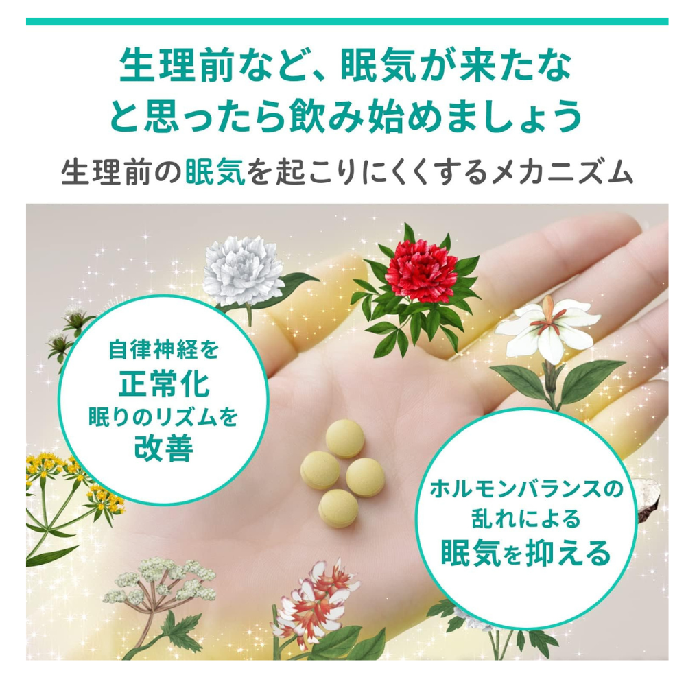 Inochi no Haha White Series Nemuluna | Kampo für PMS-bedingte übermäßige Tagesschläfrigkeit – Japanische OTC-Medizin