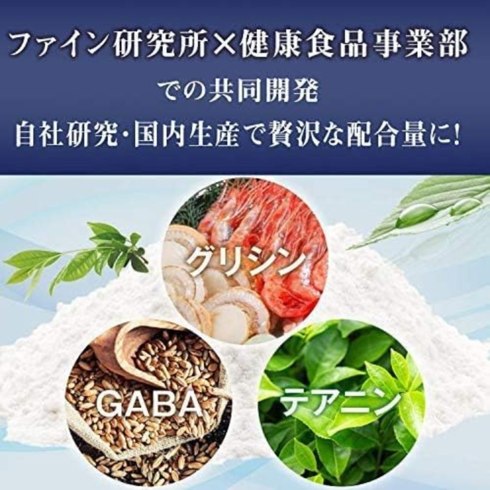 Fine Japan Glycine Jelly - Комплекс для снижения уровня стресса и нормализации сна, в виде желе, на 15-30 дней.