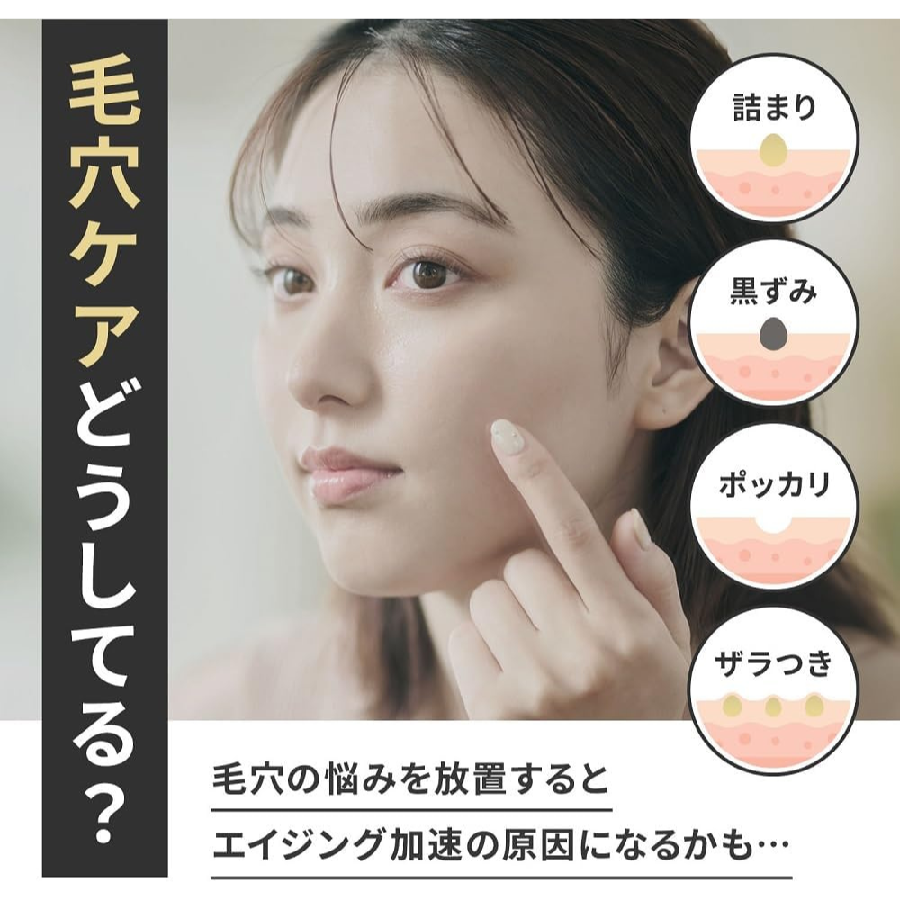 FANCL Mild Cleansing Oil Black 120ml | Japanese Pore Care Cleansing Oil with Charcoal & Adsorbent Mud
