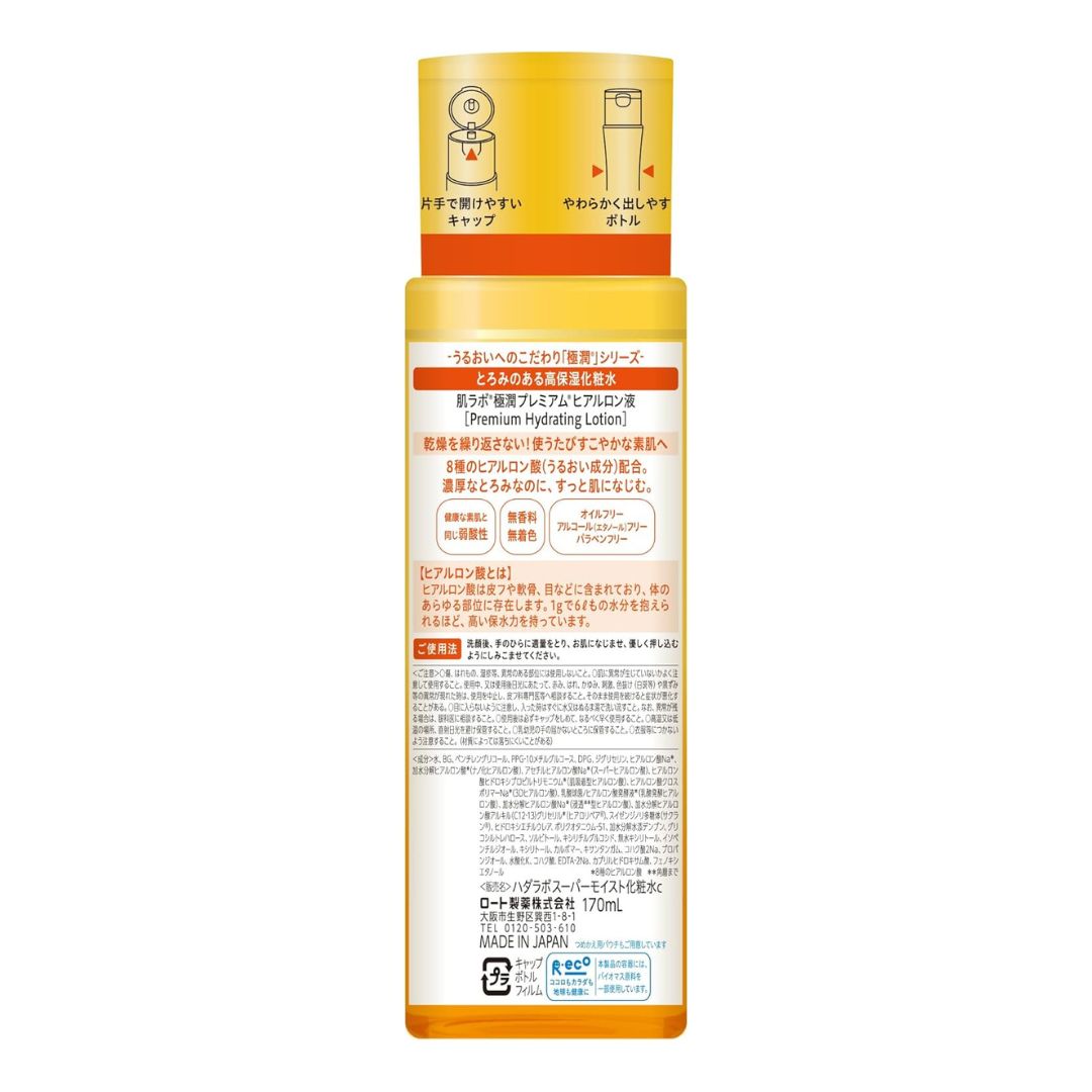 Hada Labo Gokujyun Hyaluronic Lotion 170ml