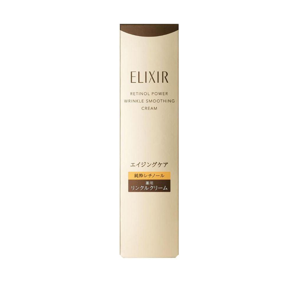 SHISEIDO Elixir Enriched Wrinkle Cream ba S 15g - крем с чистым ретинолом для коррекции морщин, 15 г.