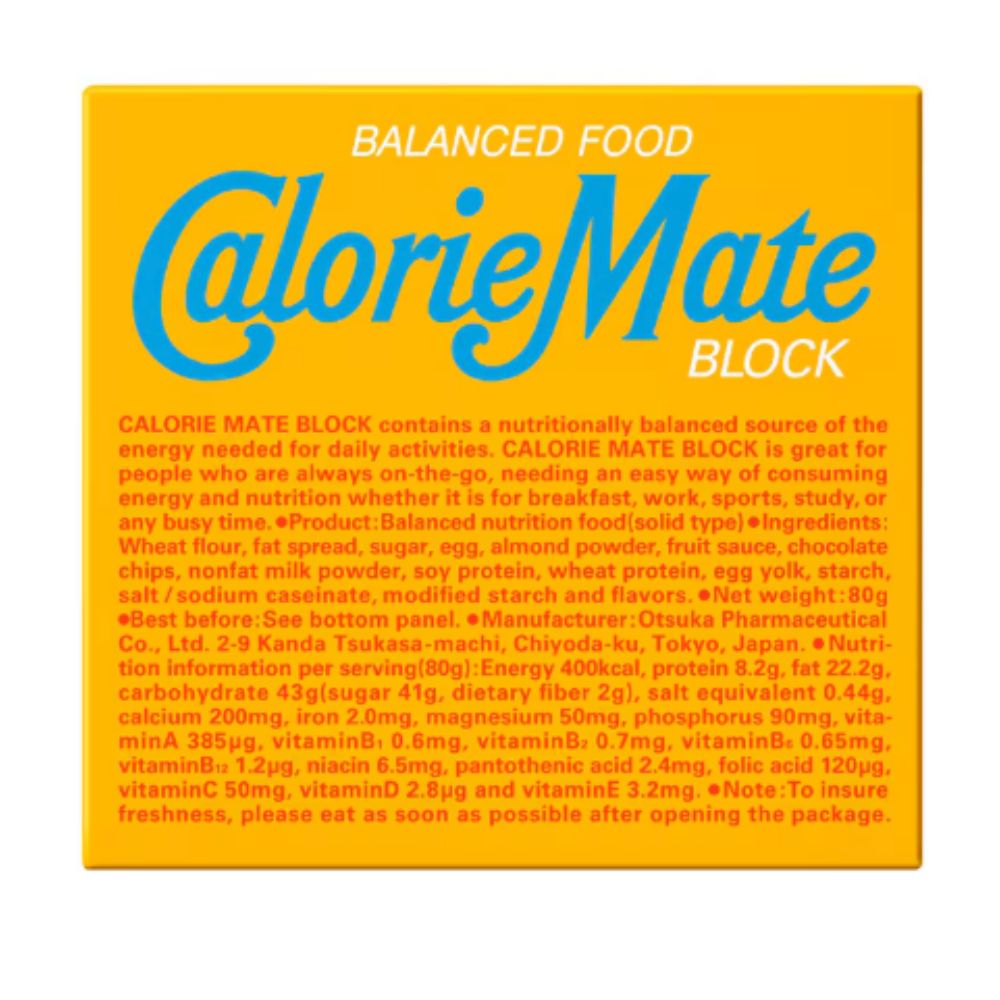 CalorieMate Block Vanilla - витаминные энергетические блоки с ванильным вкусом  (4 стика)