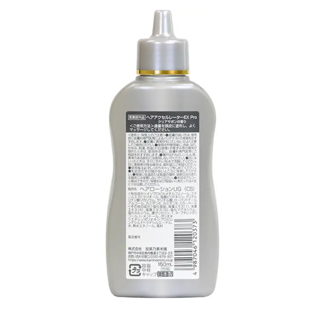 Kaminomoto Hair Accelerator EX Pro 150ml