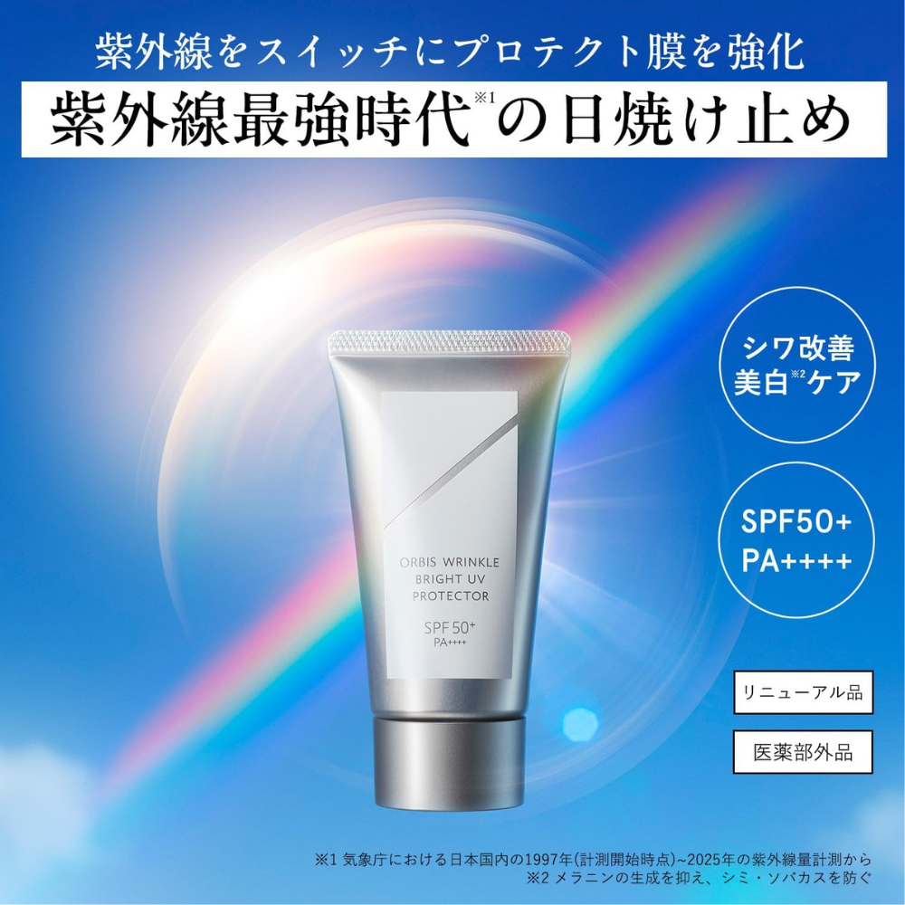 ORBIS Wrinkle Bright UV Protector SPF50+/PA++++ 50جم
