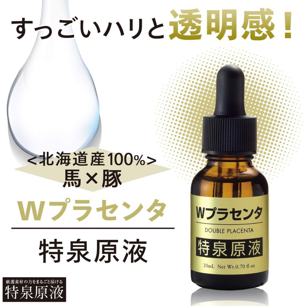 Clueid Hatomugi Essence is a fermented Hatomugi extract, 30 ml. (コピー)
