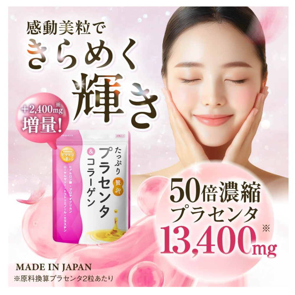 Aequalis Luxury Placenta Supplement 60 Capsules (30 Days) | 402,000mg High Concentration – Japanese Supplement