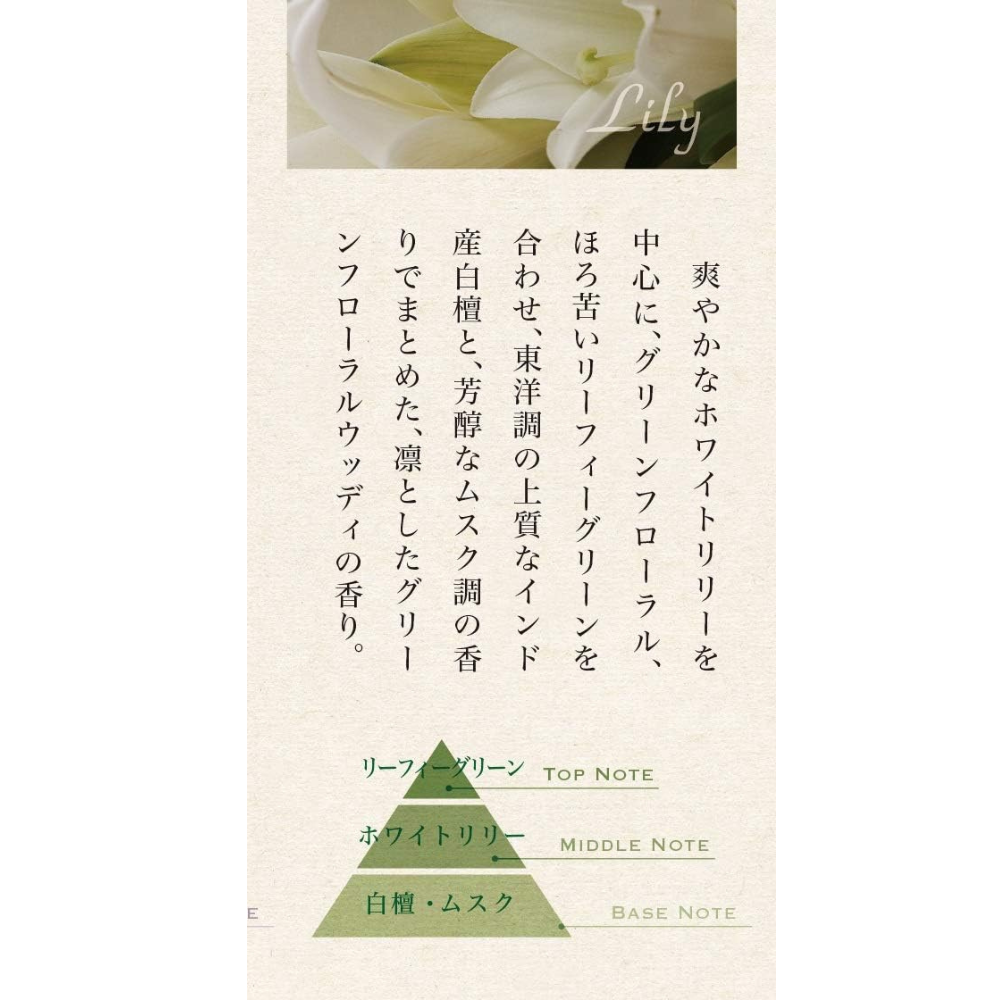 نيبون كودو كوسيكو هانا نو هانا بخور الزهور 36 عصي | بخور الزهور اليابانية