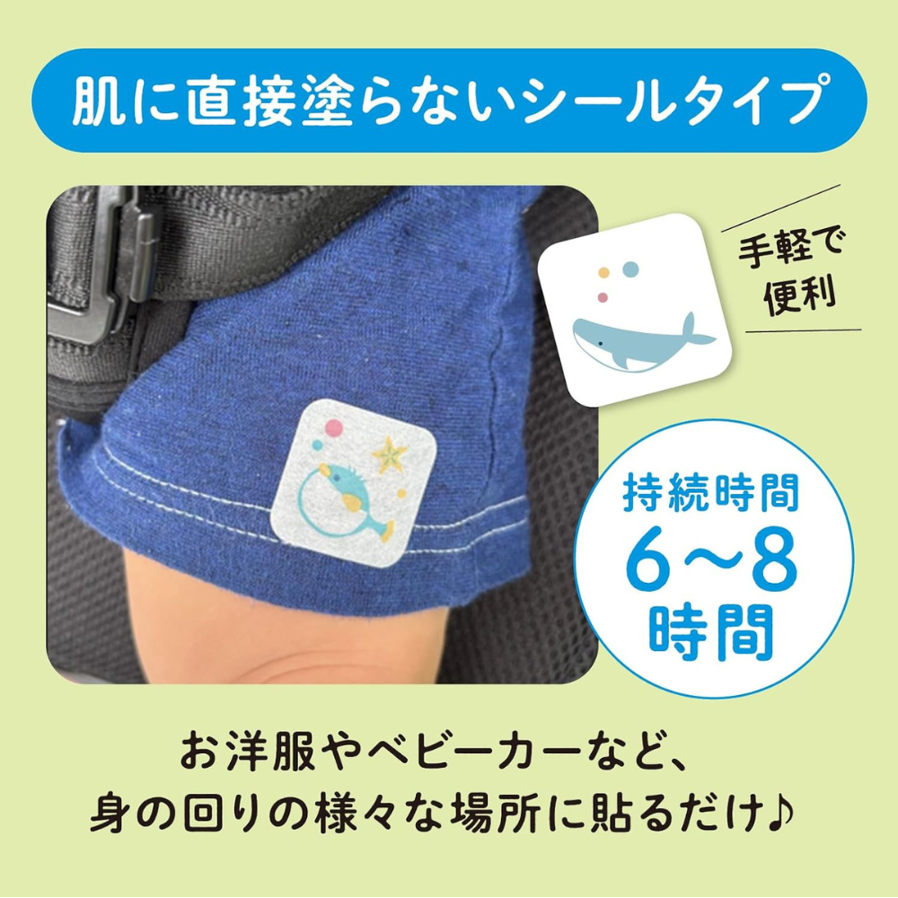 Tauben-Mushikururin-Insektenschutz-Aufkleber, 60 Blatt, natürliche Kräuter – japanische Babypflege