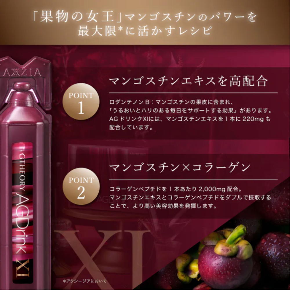 AXXZIA AGTHEORY AG Getränk XI 250 ml (25 ml × 10) | 2000 mg Collagen Beauty Drink – japanisches Nahrungsergänzungsmittel