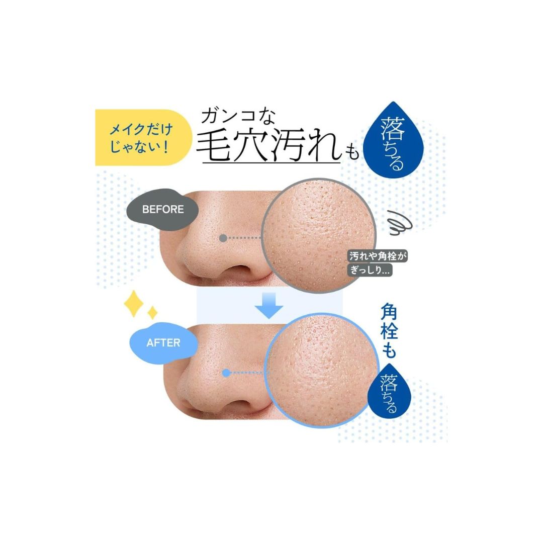 FANCL Mild Cleansing Oil 120ml