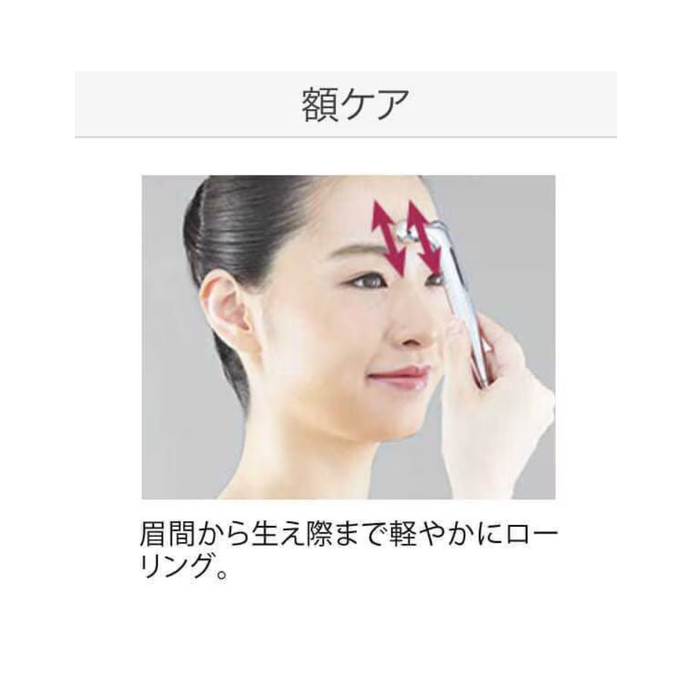 Refa S Carat-lifting massager for the zone around the eyes.