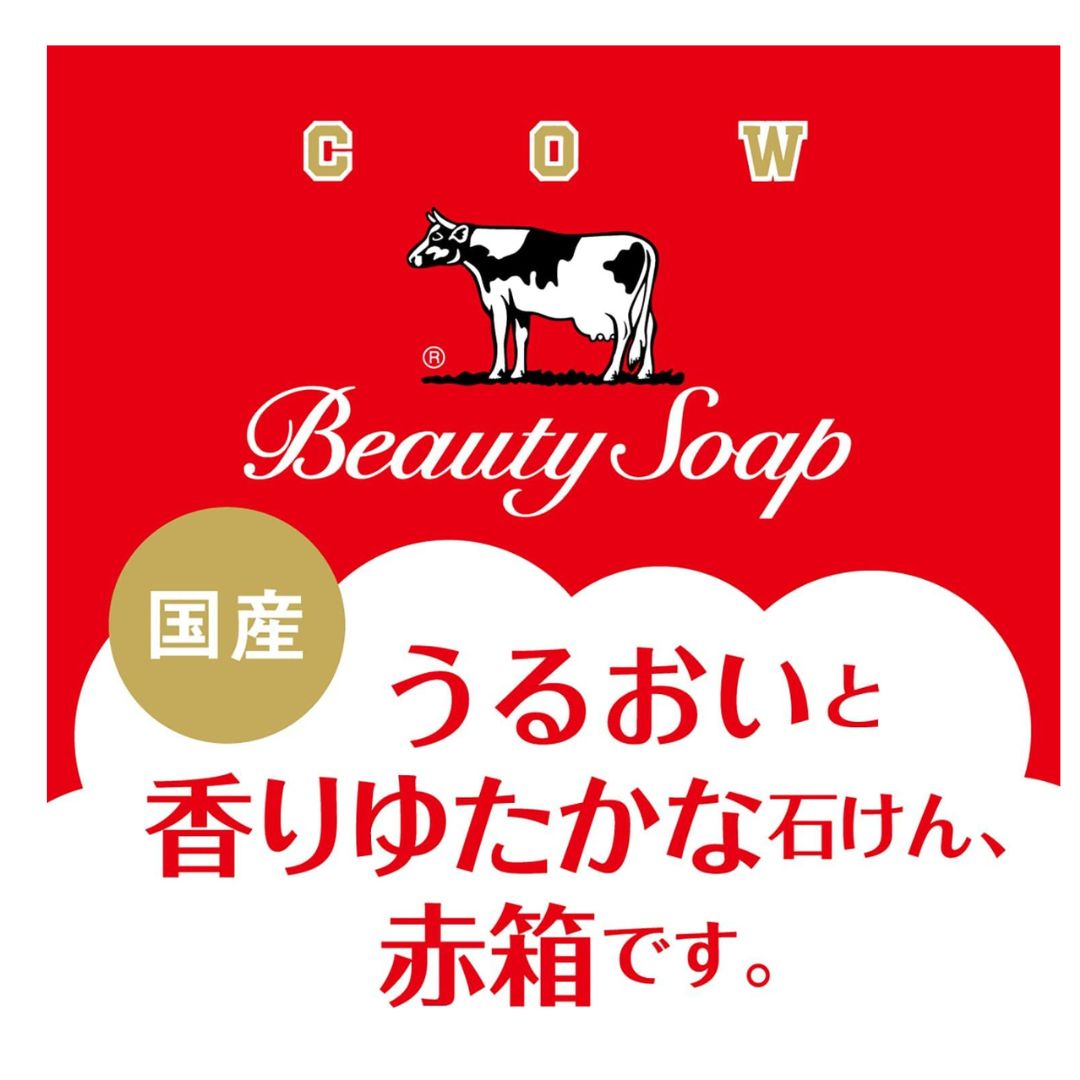 Cow Brand Beauty Soap Red Box 100g x 3