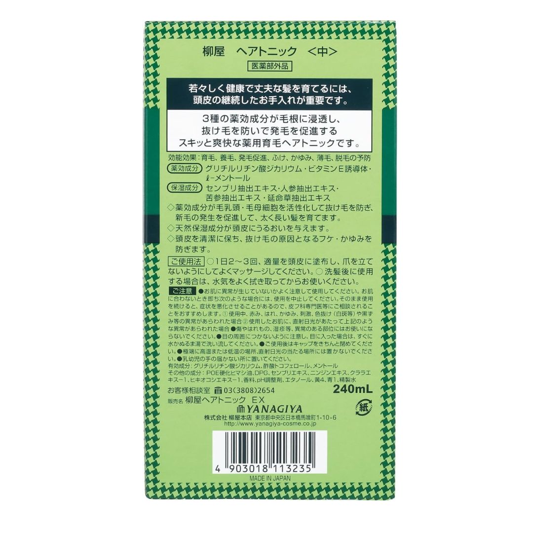 Yanagiya Hair Tonic 240ml