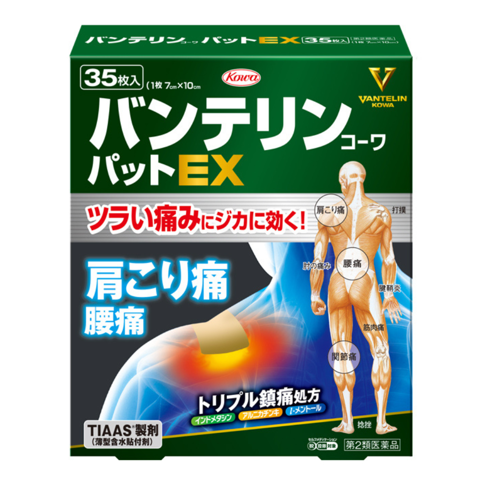 Vantelin Kowa Pad EX Patches 7×10 cm | Triple Pain Relief – Japanese OTC Analgesic