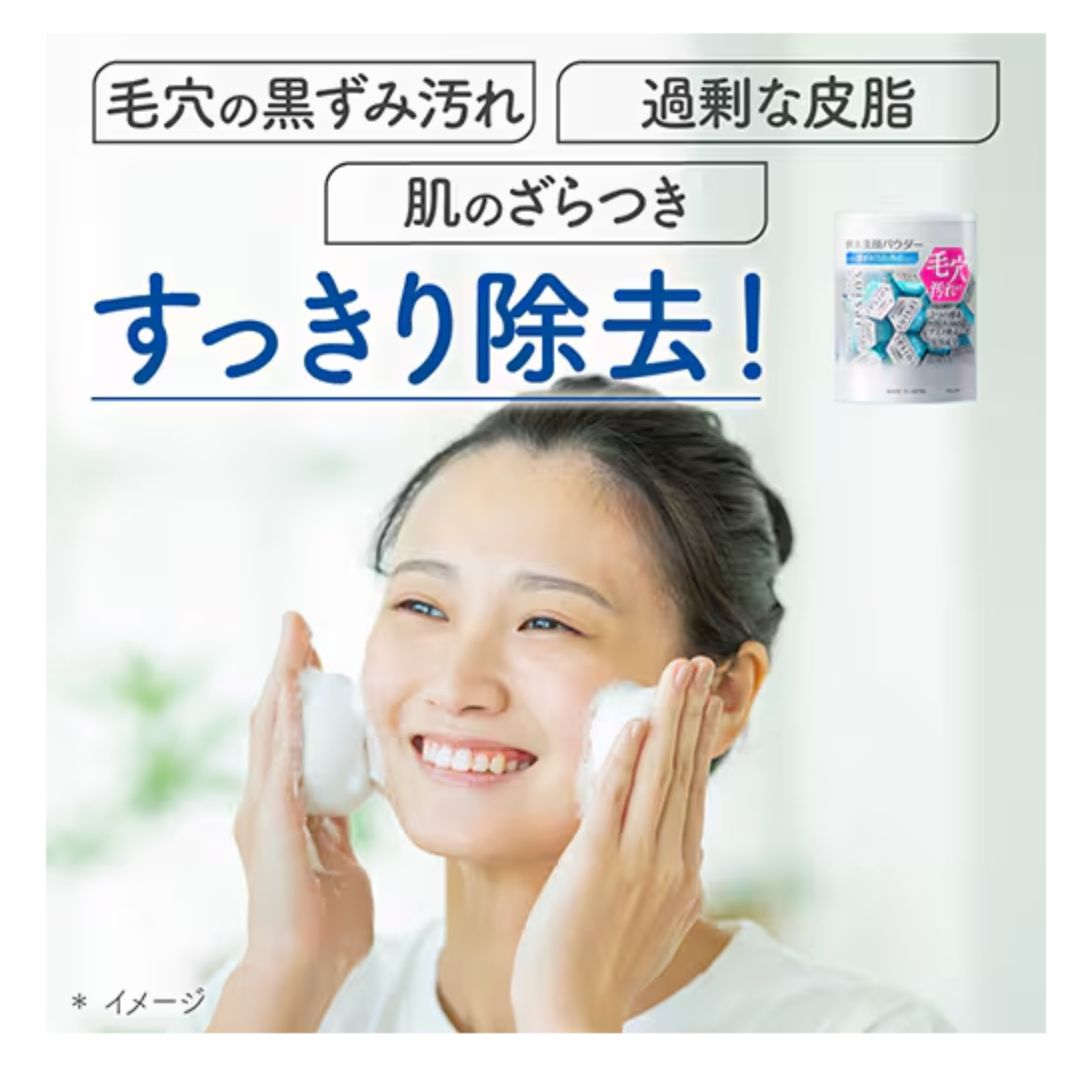 Kanebo Suisai Beauty Clear Powder Wash 32 capsules