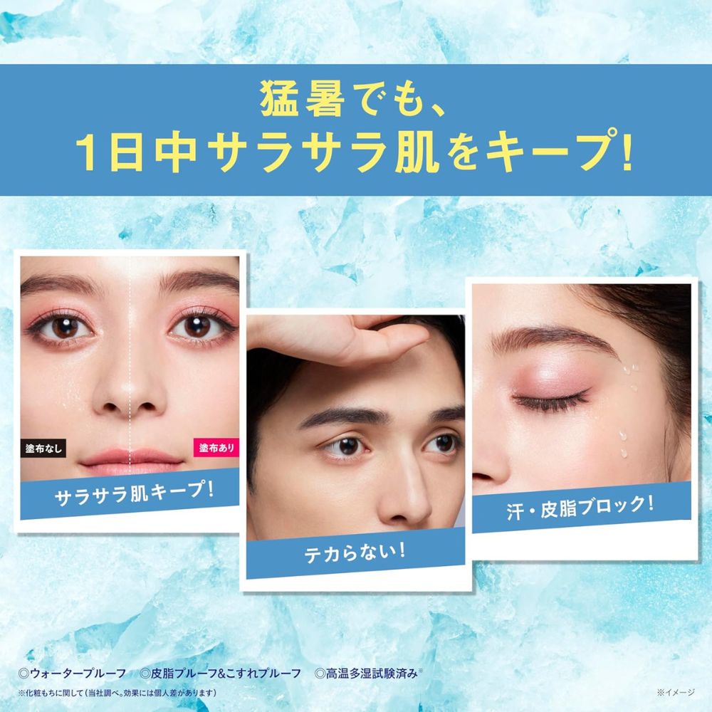 KOSÉ Make Keep Powder EX COOL Summer 2026 5g | Japanese Cooling Setting Powder with Sebum Control