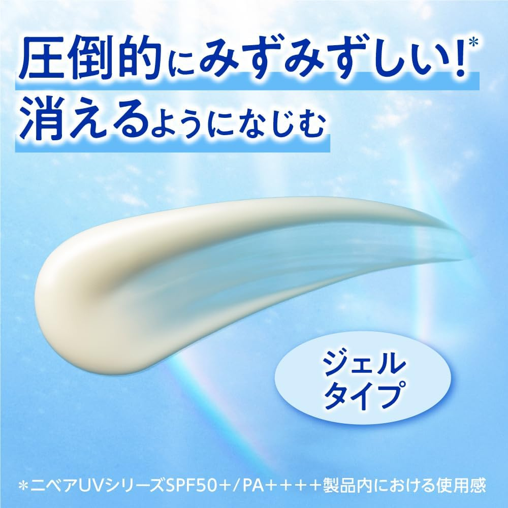NIVEA Japan Sun Protect Super Water Gel SPF50 PA+++ 80جم