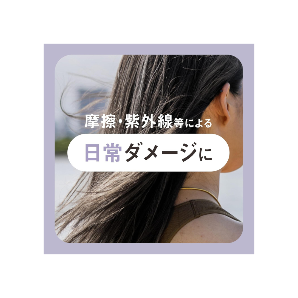 Kao THE ANSWER EX Moist Treatment 220g | Japan