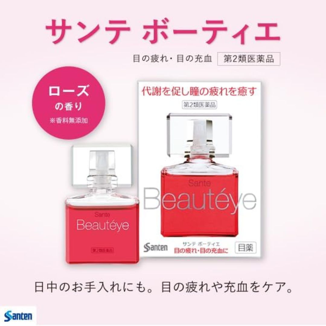 Sante Beauteye Eye Drops 12ml