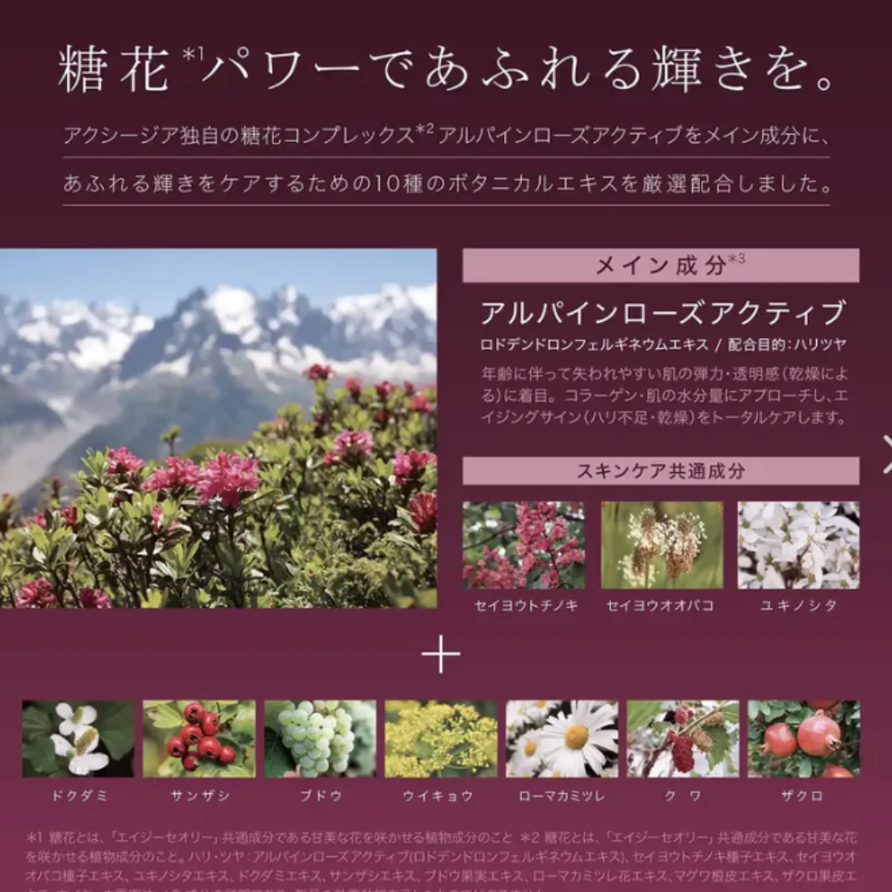 رغوة غسيل شفافة من AXXZIA AGTHEORY 100 جرام | غسول الوجه الرغوي الكثيف – العناية اليابانية بالبشرة