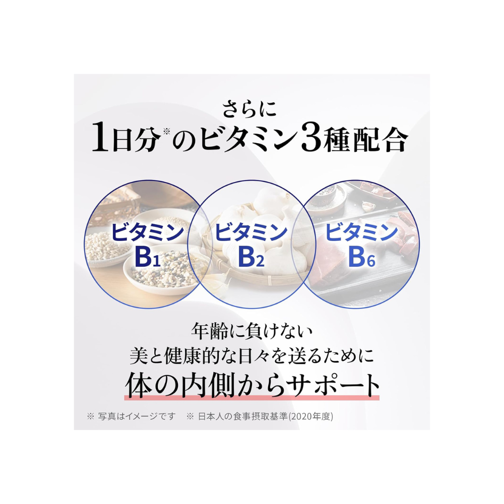 NMN taisho من شركة Taisho Pharmaceutical | 250 ملجم NMN/اليوم + الرمان والريسفيراترول | 30 كيس فردي