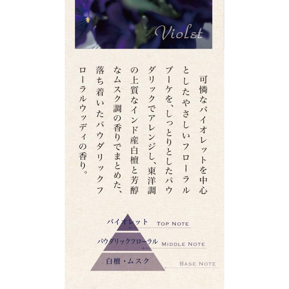 نيبون كودو كوسيكو هانا نو هانا بخور الزهور 36 عصي | بخور الزهور اليابانية