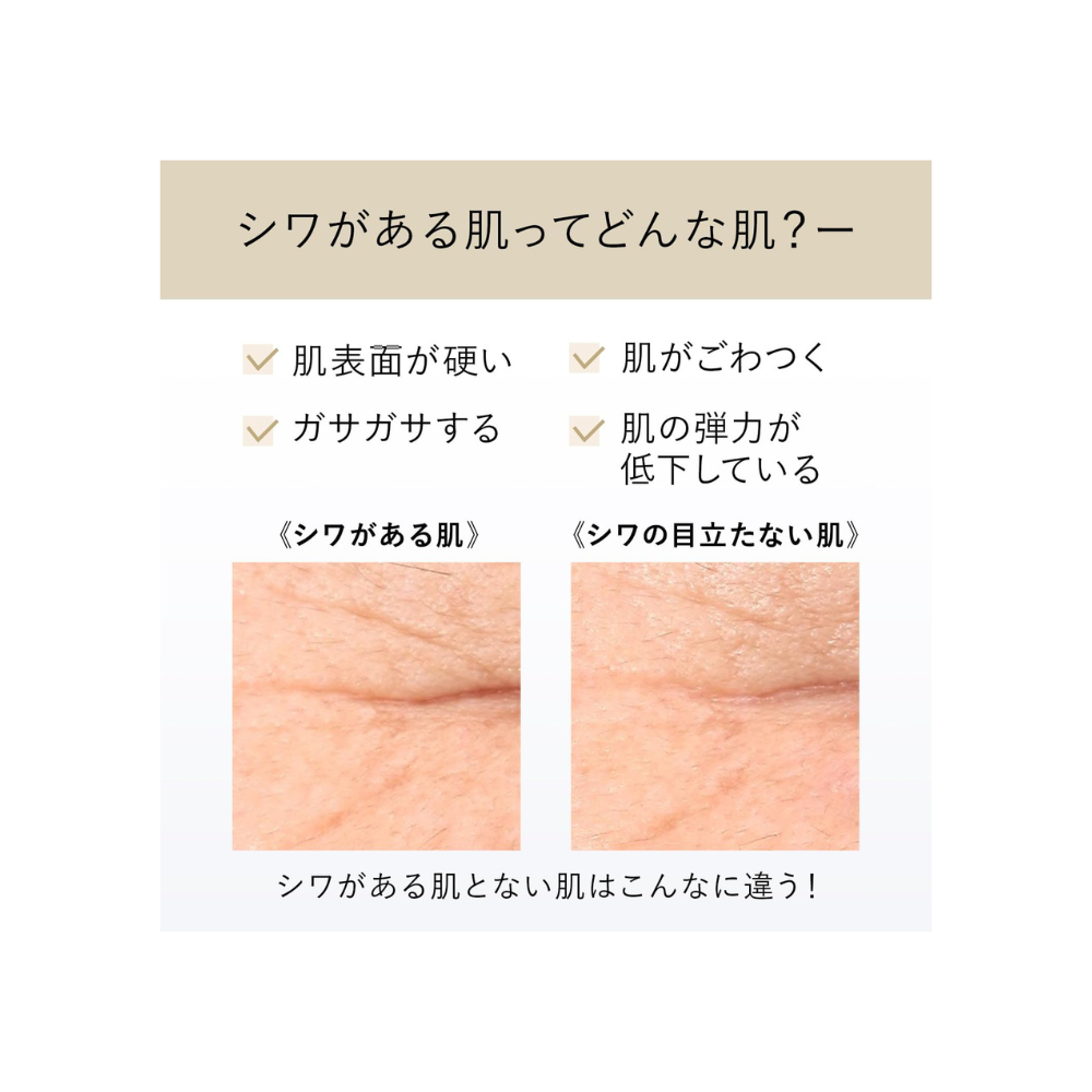 Shiseido Elixir Retinol Power Wrinkle Cream L 22g | Japan