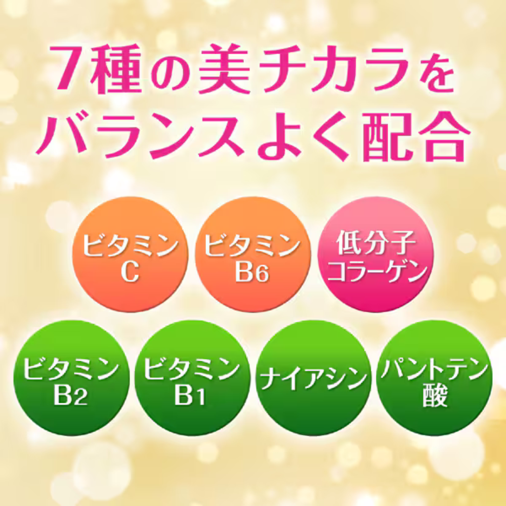 Eisai Chocola BB Beauty Collagen 120 Tabs | Japan