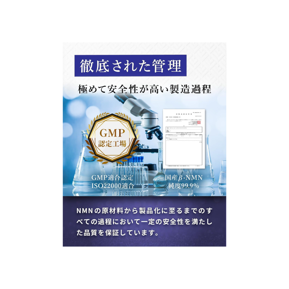 نموذج دخول Yoando NMN 9000 | 300 ملجم NMN/يوم + ريسفيراترول + بيفيدوس + خل أسود | 60 كبسولة مقاومة للأحماض