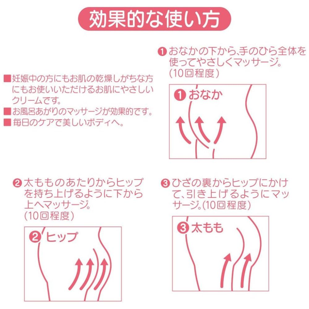 Pigeon Body Massage Cream for Pregnancy, 250g