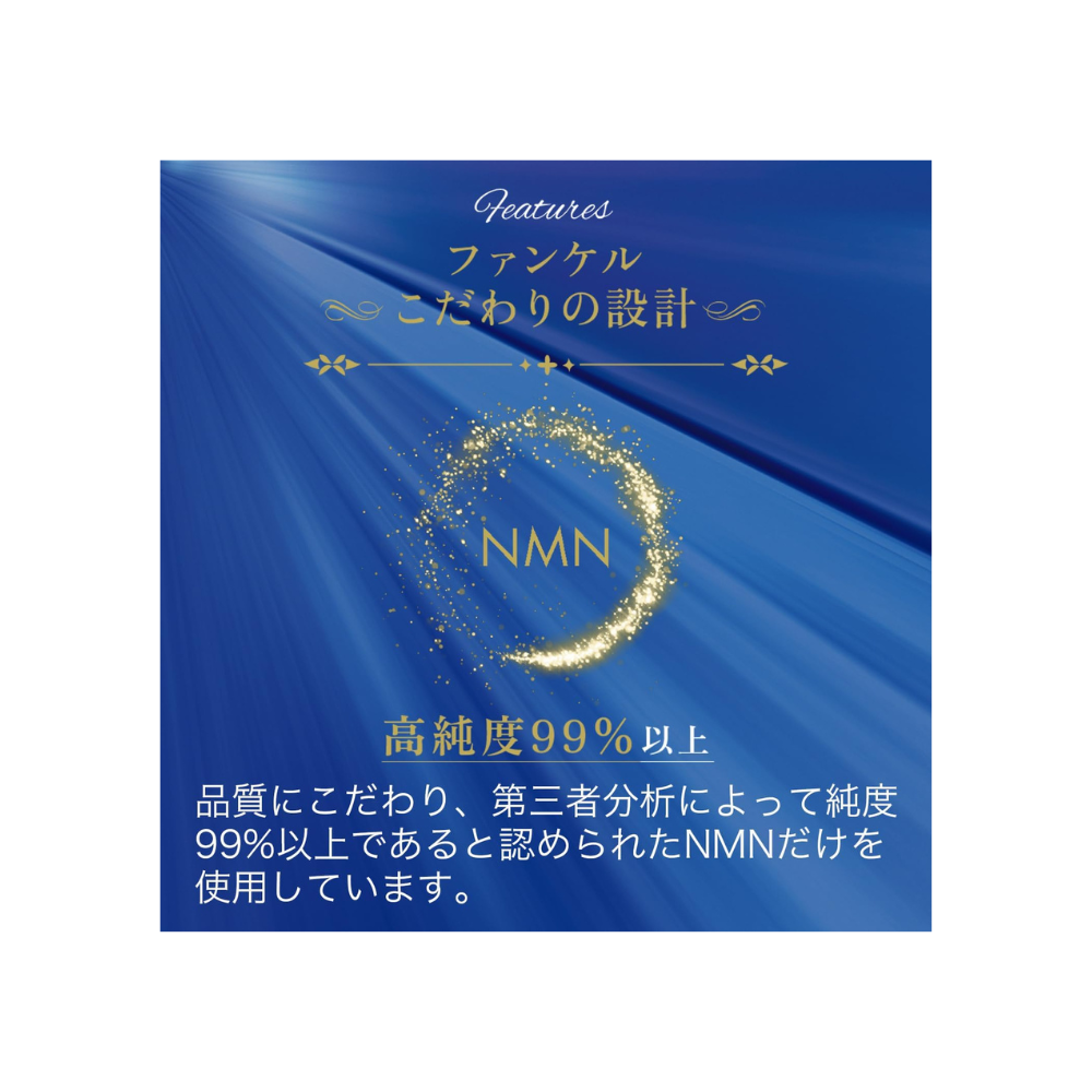 فانكل نمن × CoQ10 | 300 ملغ NMN + 100 ملغ من CoQ10 المخفض | كبسولة ليكابس السائلة | العرض لمدة 30 يومًا